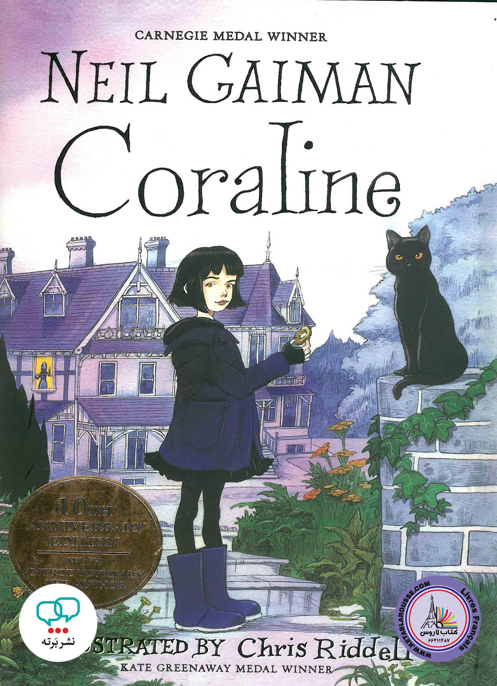 رمان انگلیسی Coraline