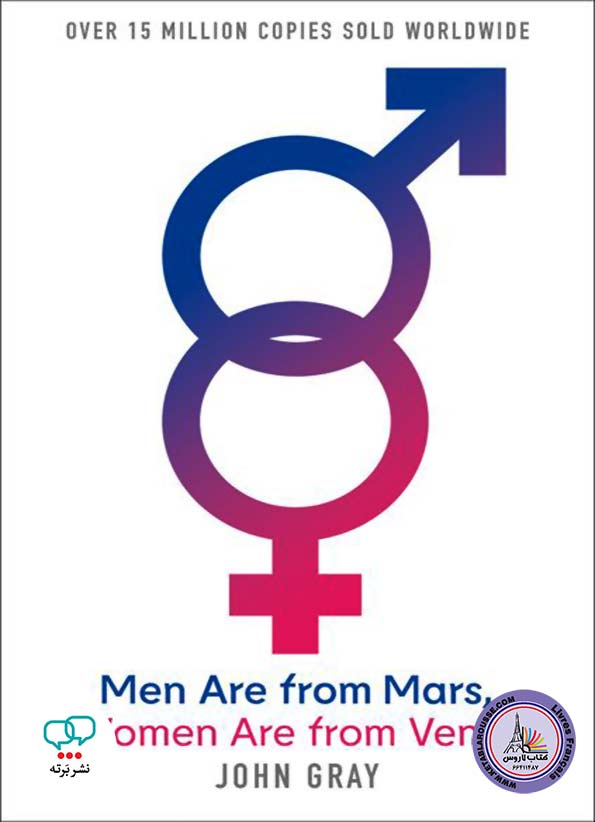 رمان انگلیسی Men Are from Mars Women Are from Venus