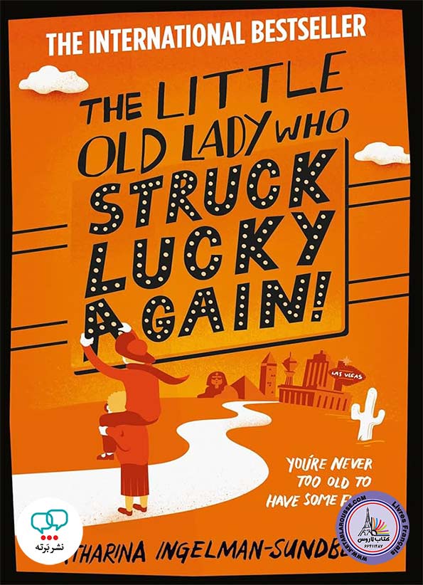 رمان انگلیسی The Little Old Lady Who Struck Lucky Again