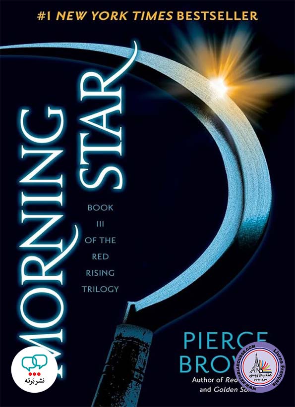 رمان انگلیسی Morning Star