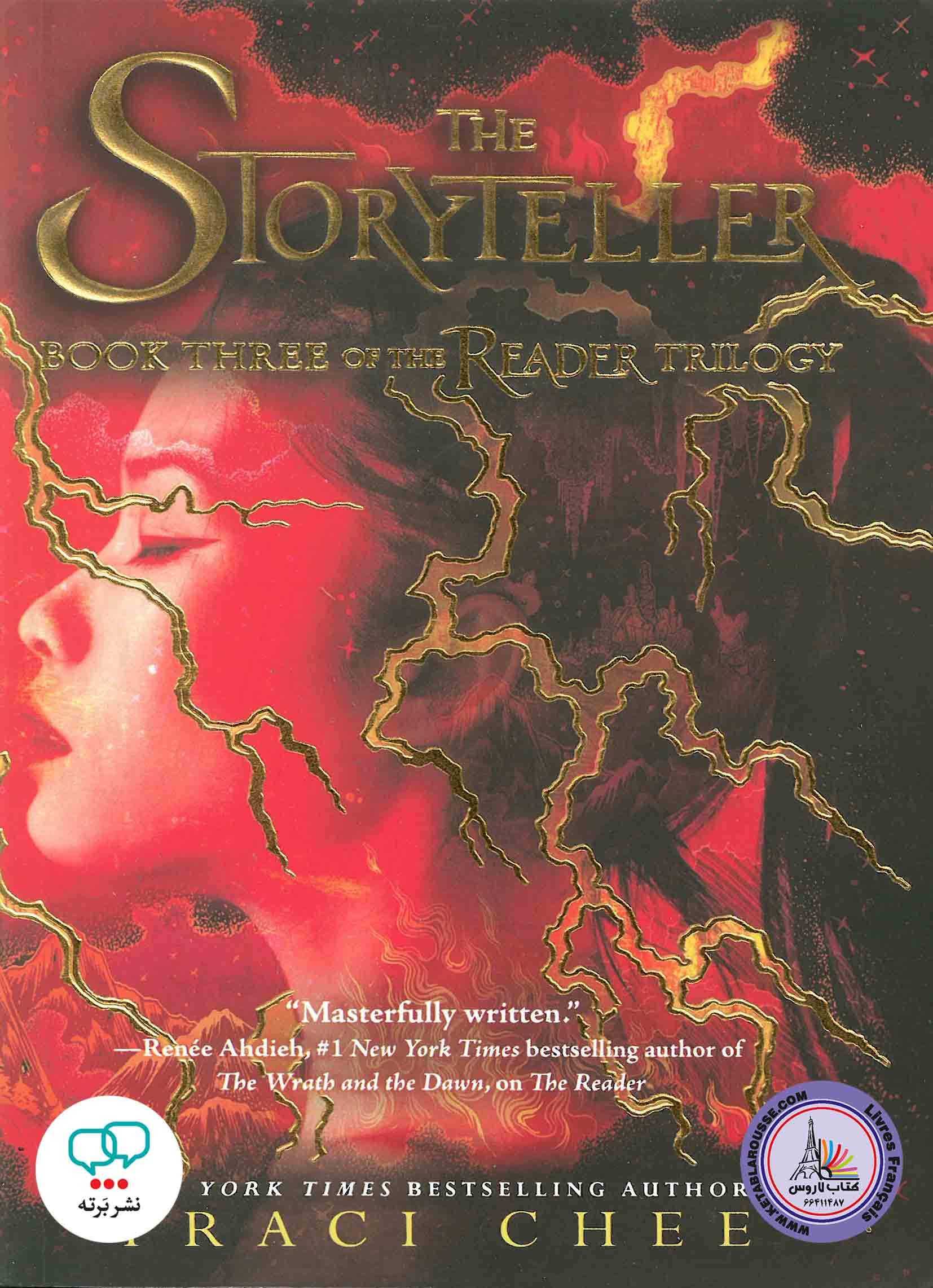 رمان انگلیسی The Storyteller