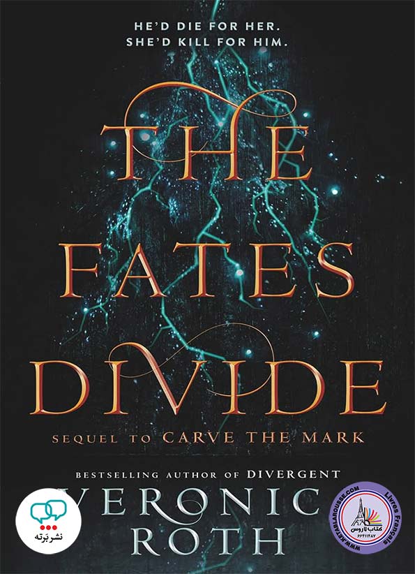 رمان انگلیسی The Fates Divide