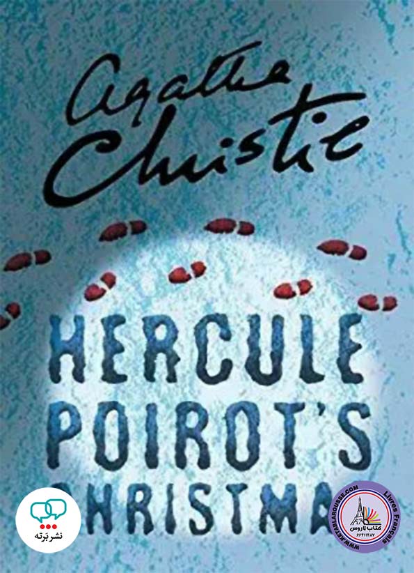 رمان انگلیسی Hercule Poirots Christmas