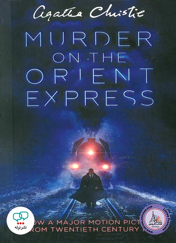 رمان انگلیسی Murder on the Orient Express