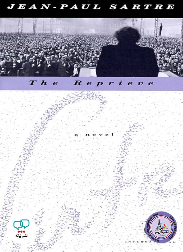 رمان انگلیسی The Reprieve