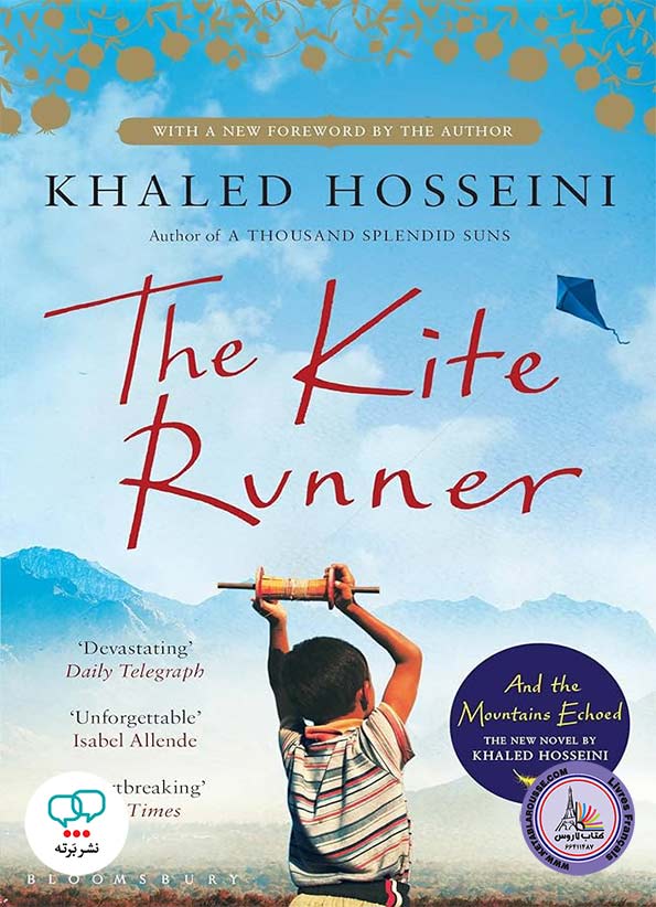 رمان انگلیسی Kite Runner