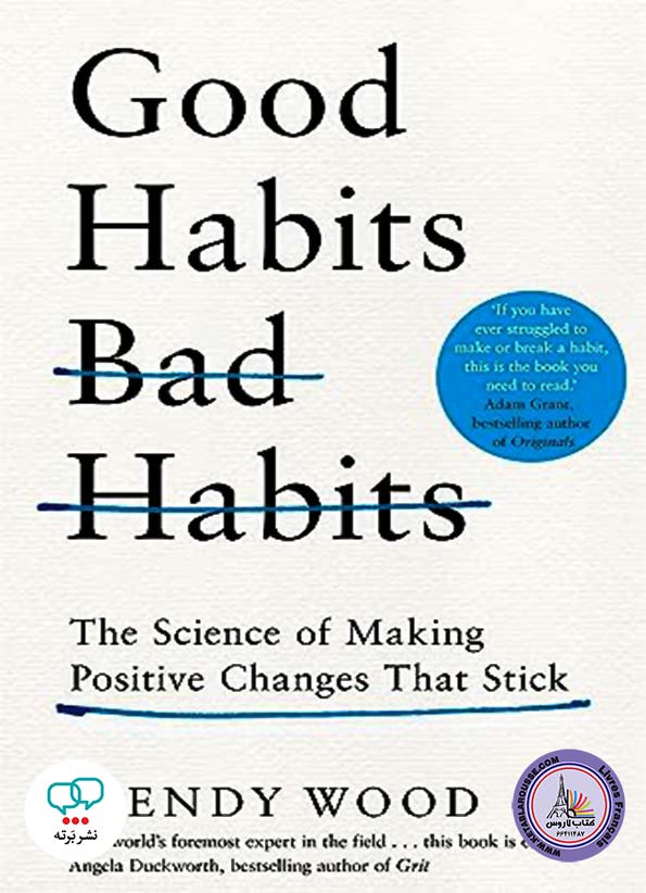 رمان انگلیسی Good Habits Bad Habits