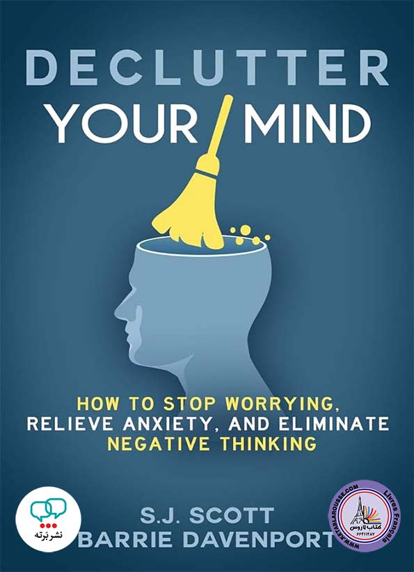 رمان انگلیسی Declutter Your Mind