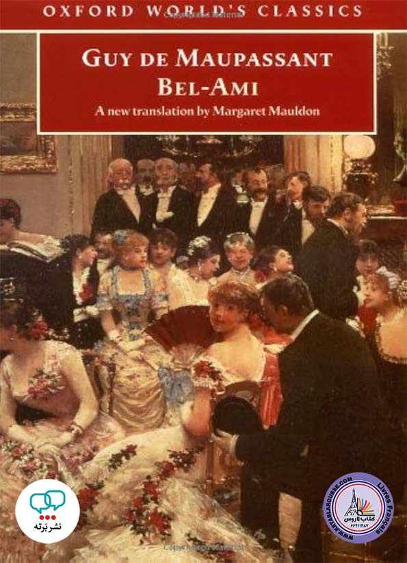 رمان انگلیسی Bel Ami