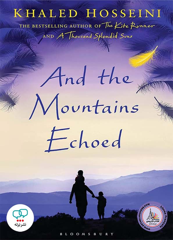 رمان انگلیسی And The Mountains Echoed
