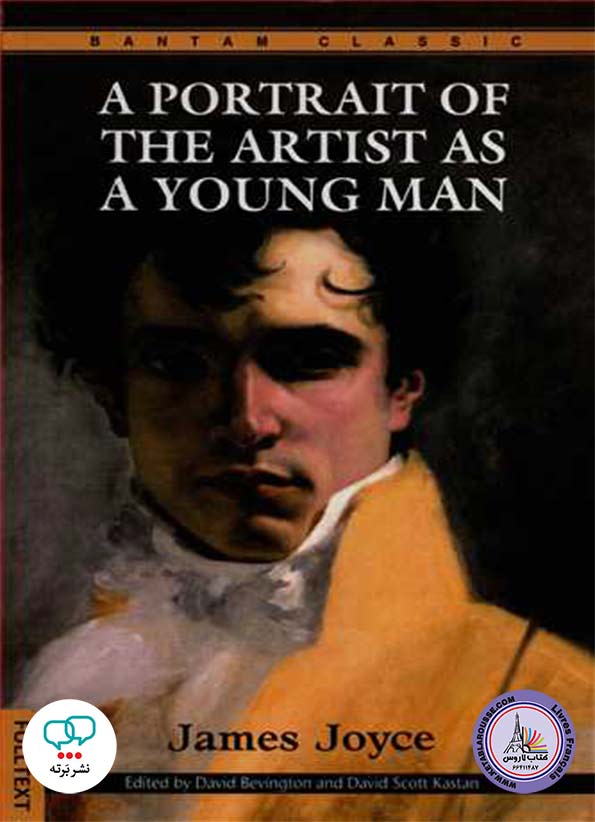 رمان انگلیسی A Portrait of the Artist As a Young Man