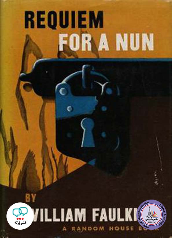 رمان انگلیسی Requiem for a Nun