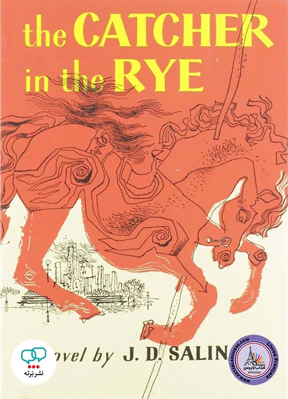 رمان انگلیسی The Catcher in the Rye