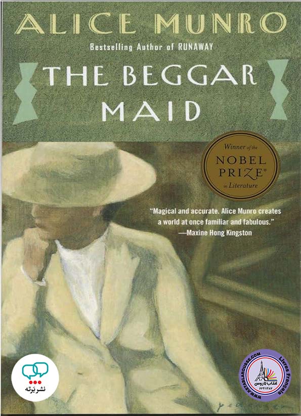 کتاب داستان کوتاه انگلیسی The Beggar Maid