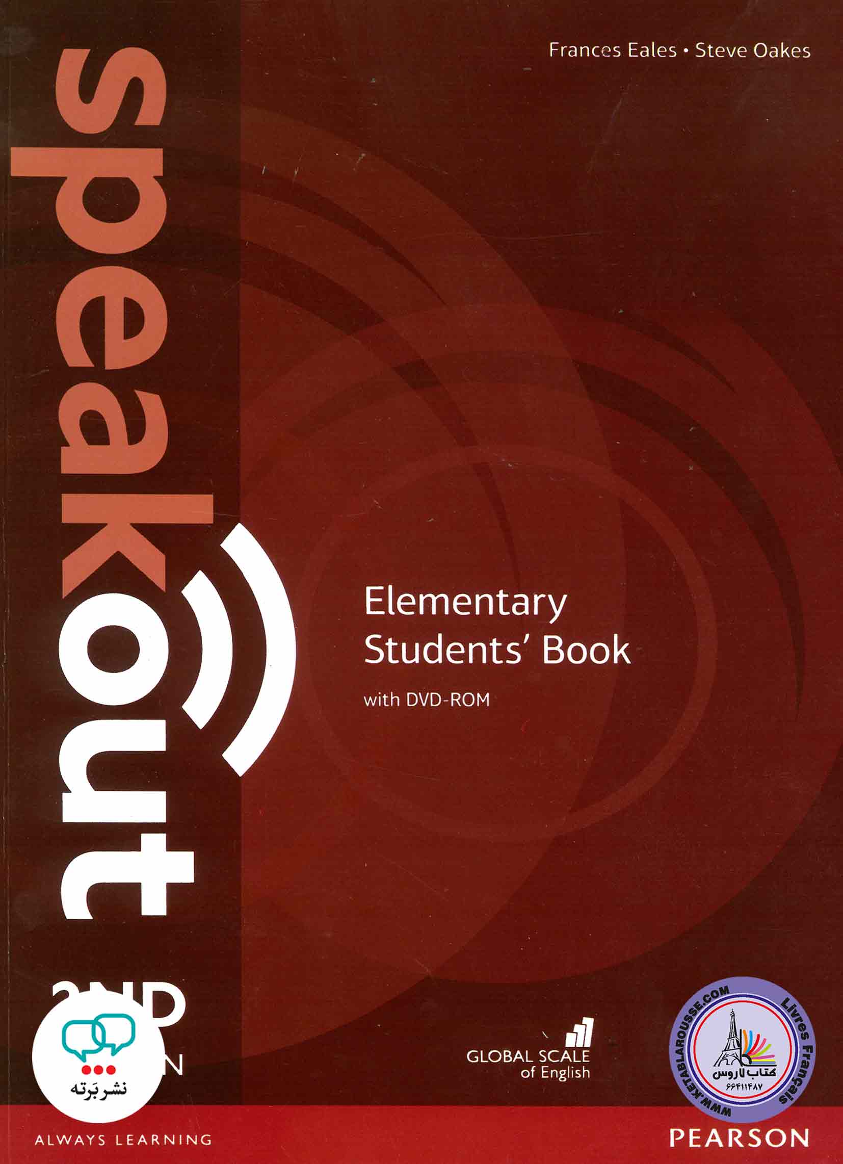 کتاب انگلیسی اسپیک اوت Speakout Elementary 2nd Edition