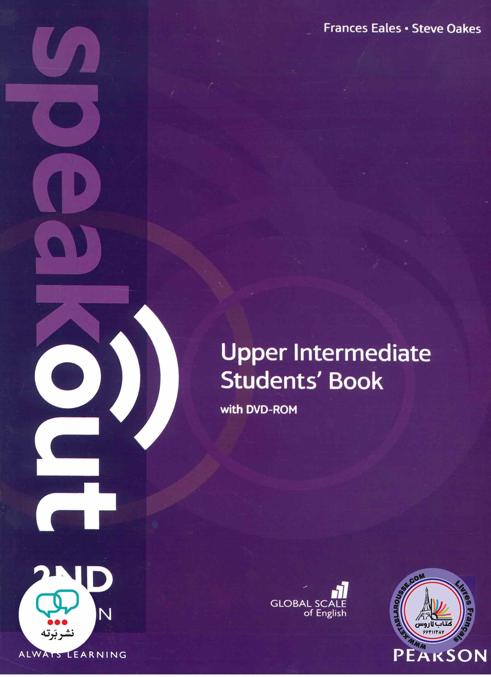 کتاب انگلیسی اسپیک اوت Speakout Upper Intermediate 2nd Edition