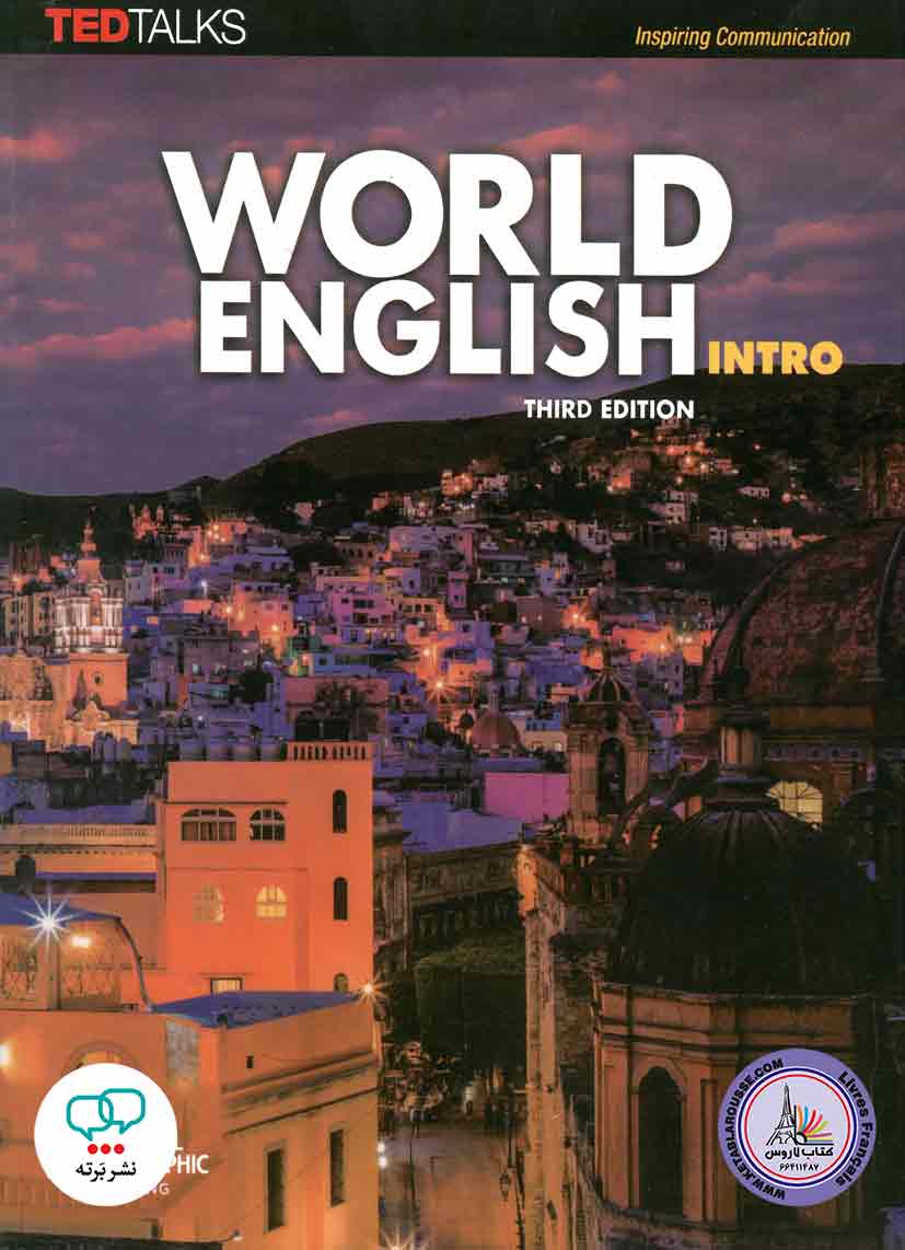 کتاب انگلیسی ورد انگلیش World English intro 3rd Edition