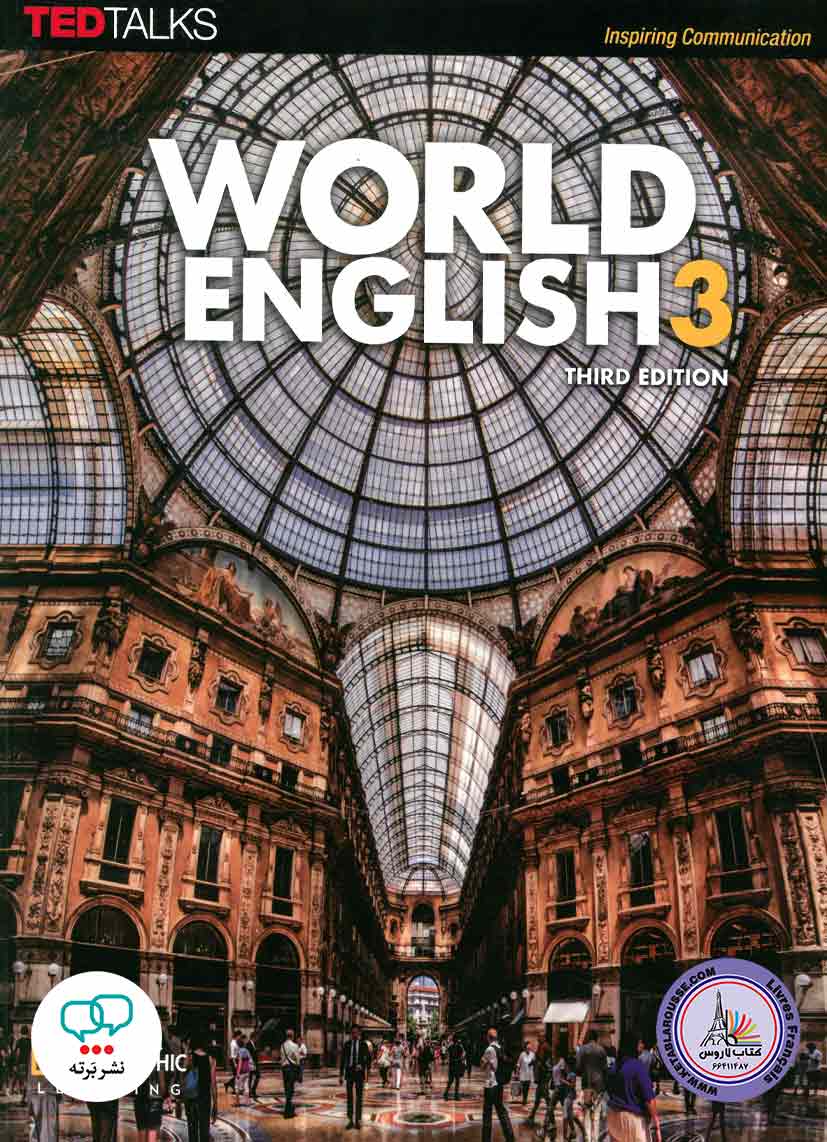 کتاب انگلیسی ورد انگلیش World English 3 3rd Edition
