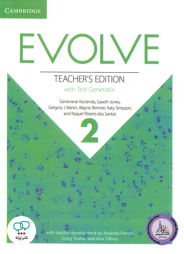 کتاب انگلیسی معلم ایوالو Evolve 2 Teachers Edition