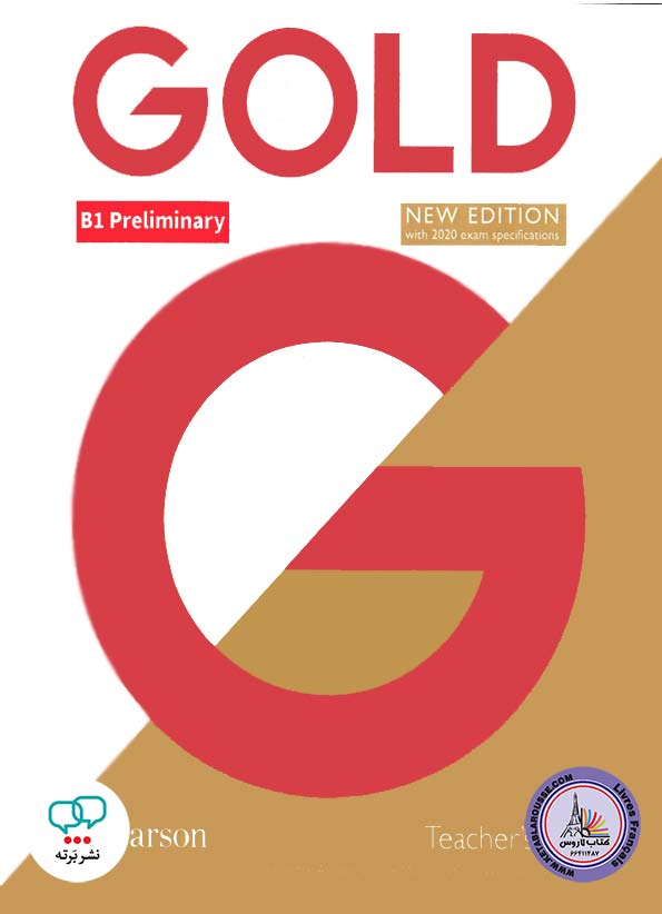کتاب انگلیسی معلم گلد Gold B1 Preliminary Teachers Book New Edition