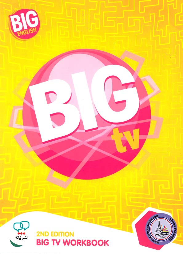 کتاب انگلیسی بیگ تی وی Big English 1 Big TV 2nd