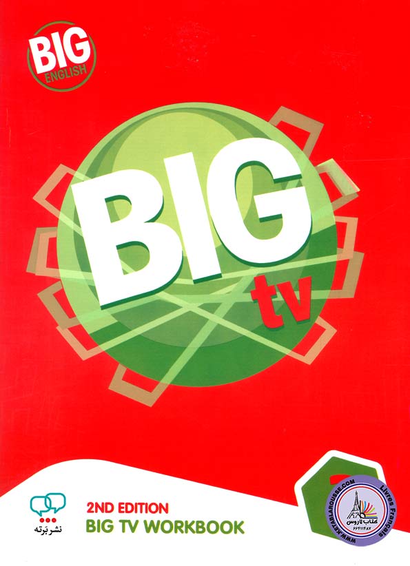 کتاب انگلیسی بیگ تی وی Big English 3 Big TV 2nd