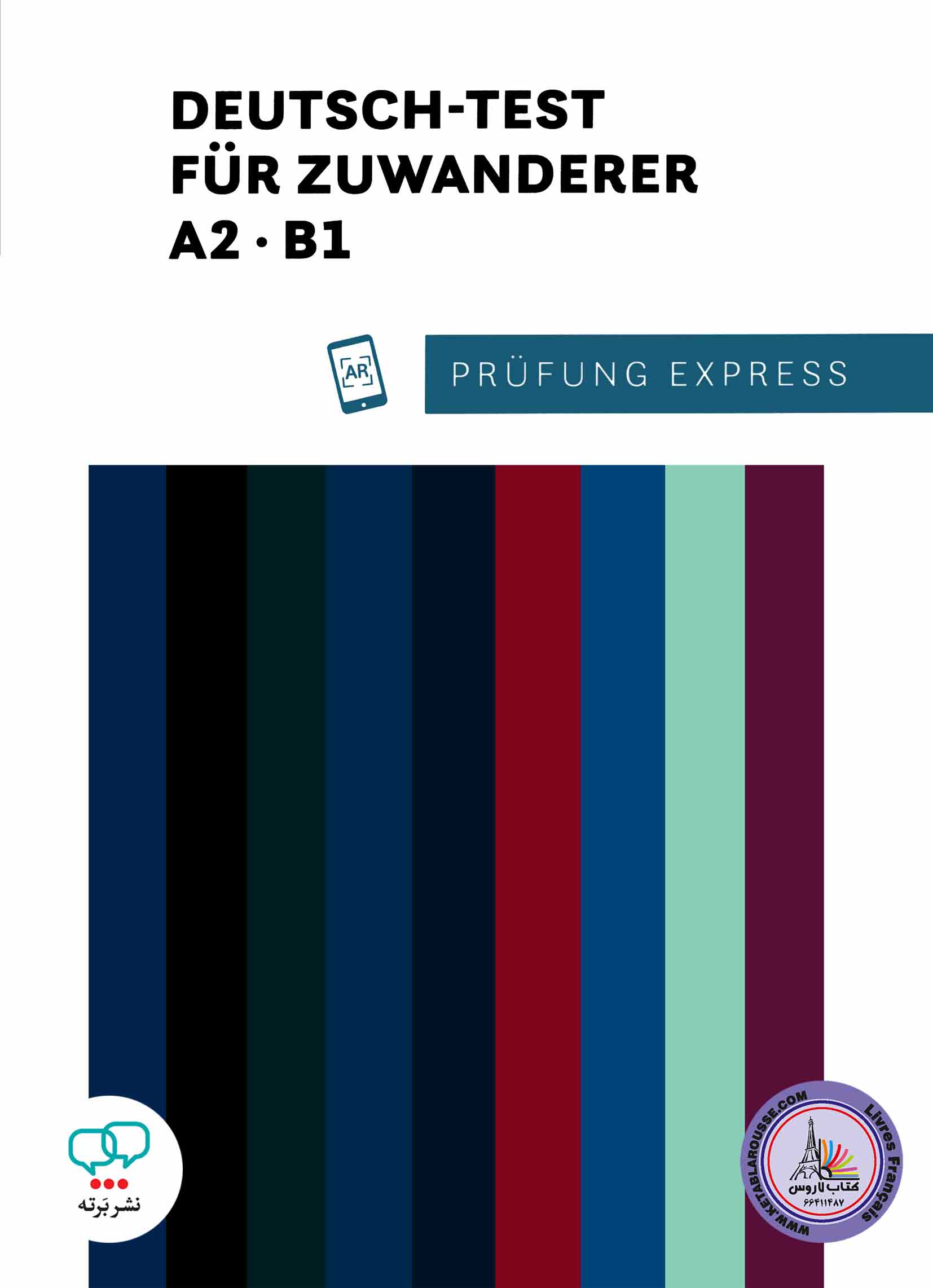 کتاب آزمون آلمانی Prüfung Express Deutsch Test für Zuwanderer A2 B1 2020