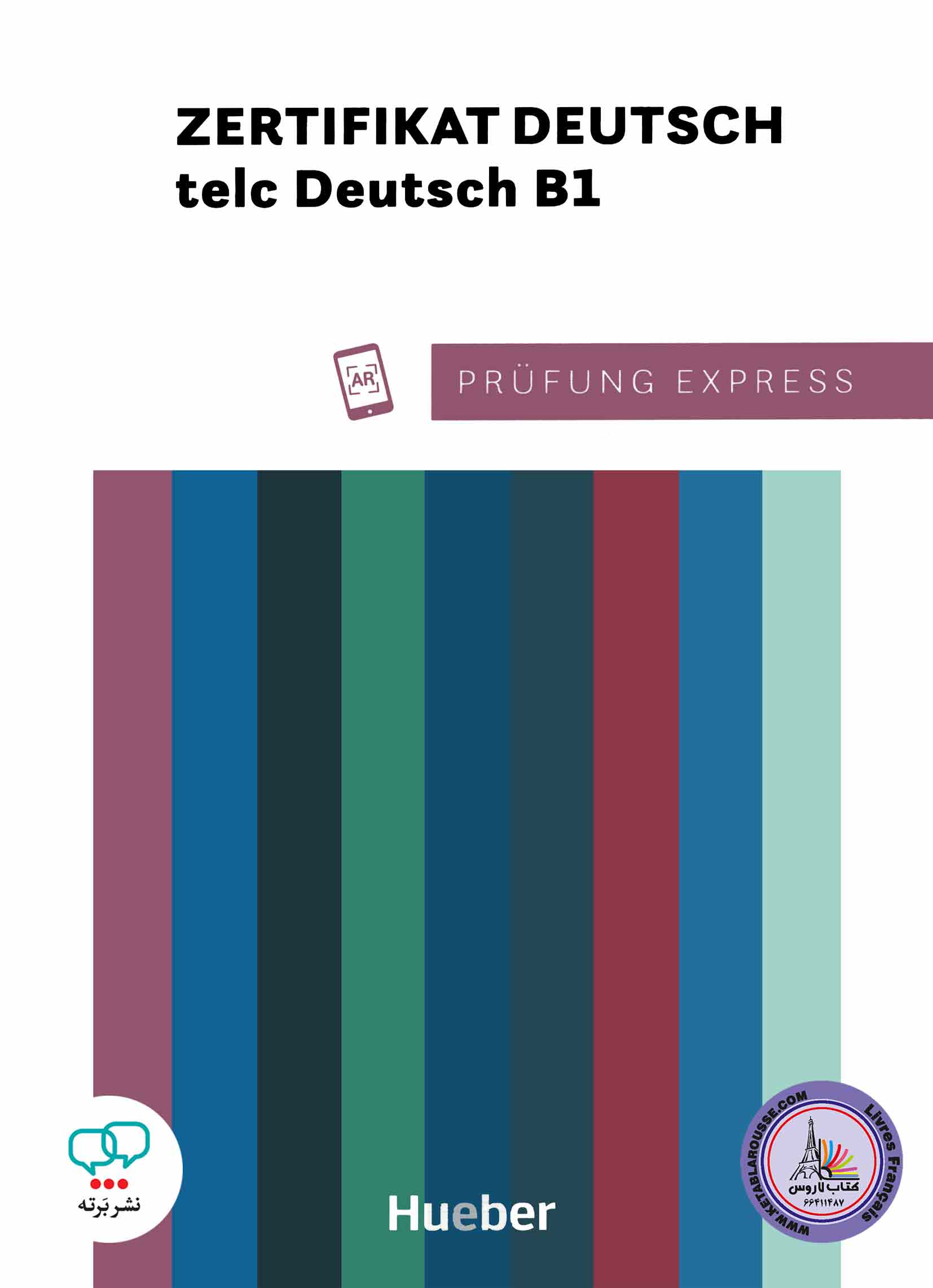 کتاب آزمون آلمانی تلک Prüfung Express Zertifikat Deutsch TELC B1 2021