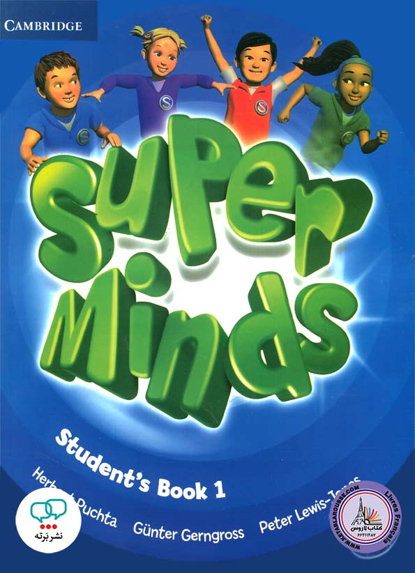 کتاب انگلیسی سوپر مایندز Super Minds 1 First edition