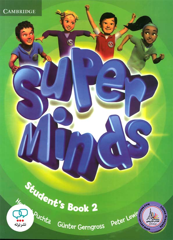 کتاب انگلیسی سوپر مایندز Super Minds 2 First edition