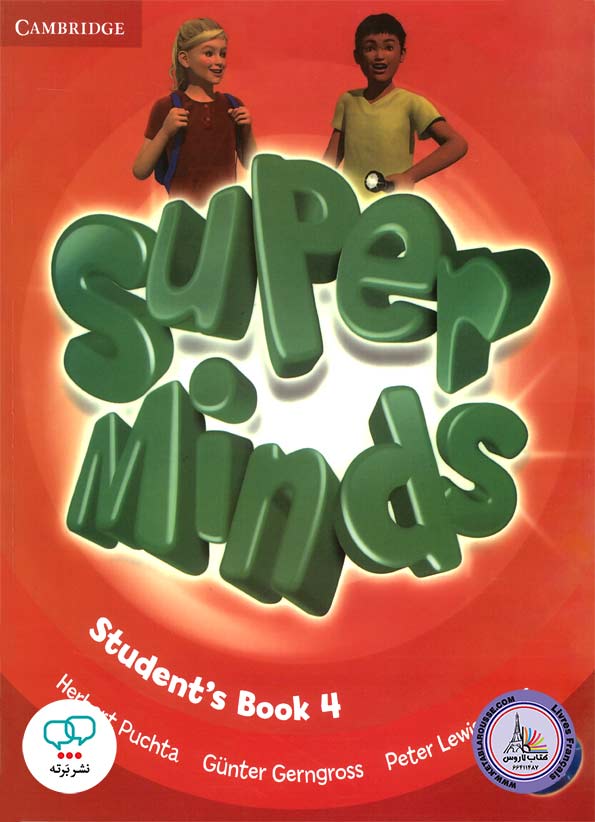 کتاب انگلیسی سوپر مایندز Super Minds 4 First edition