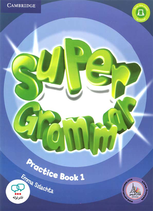 کتاب انگلیسی سوپر گرامر Super Grammar 1 First edition