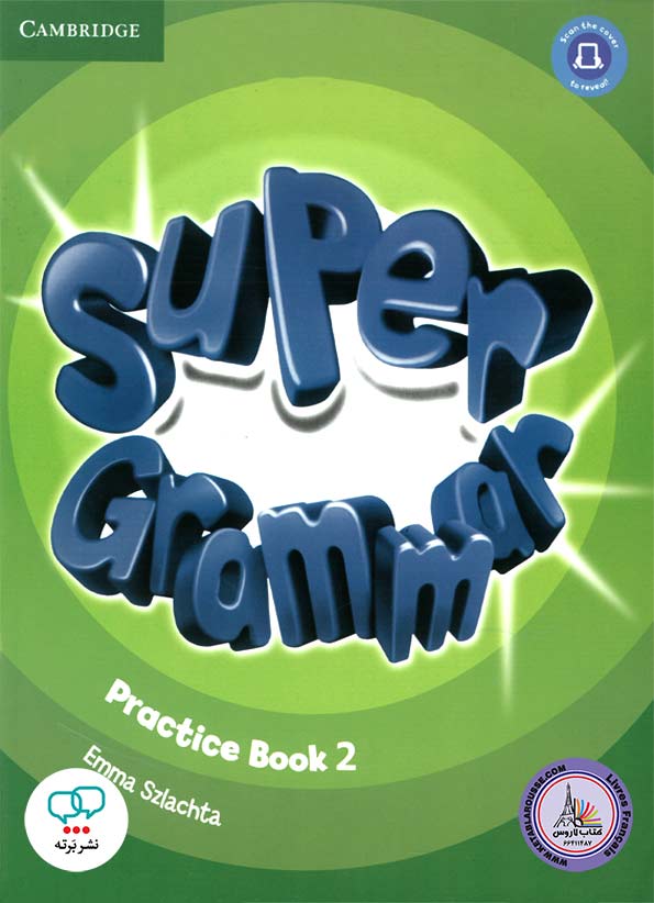 کتاب انگلیسی سوپر گرامر Super Grammar 2 First edition
