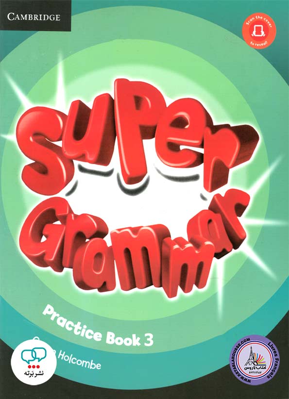 کتاب انگلیسی سوپر گرامر Super Grammar 3 First edition