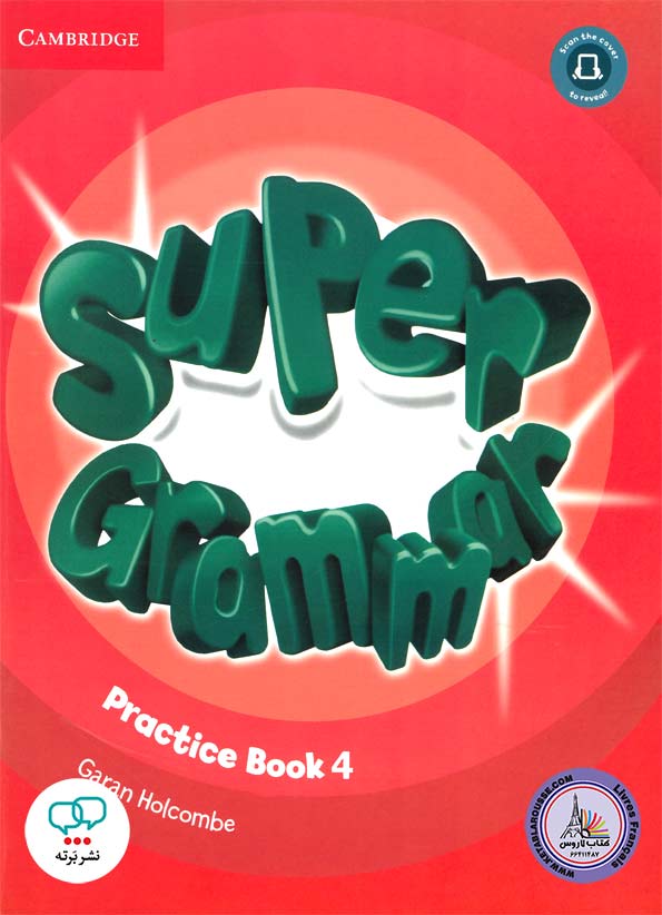 کتاب انگلیسی سوپر گرامر Super Grammar 4 First edition