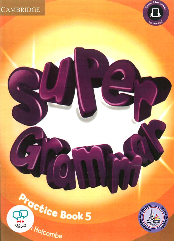 کتاب انگلیسی سوپر گرامر Super Grammar 5 First edition