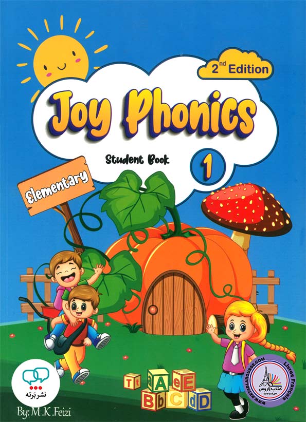 کتاب انگلیسی جوی فونیکس Joy Phonics 1 Elementary 2nd Edition