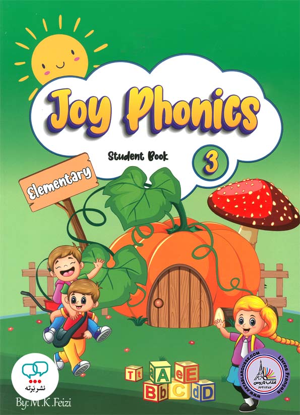 کتاب انگلیسی جوی فونیکس Joy Phonics 3 Elementary