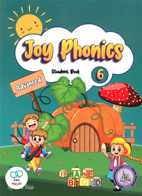 کتاب انگلیسی جوی فونیکس Joy Phonics 6 Advanced