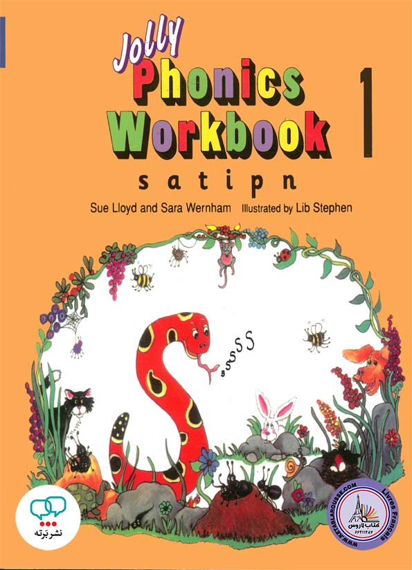 کتاب انگلیسی جولی فونیکس Jolly Phonics Workbook 1