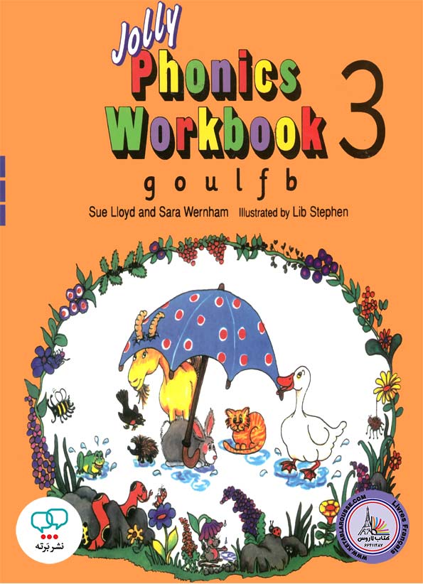 کتاب انگلیسی جولی فونیکس Jolly Phonics Workbook 3