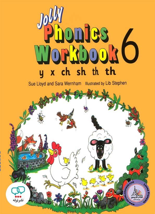 کتاب انگلیسی جولی فونیکس Jolly Phonics Workbook 6