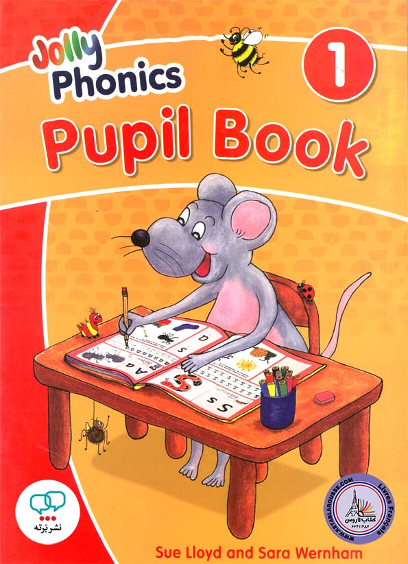 کتاب انگلیسی جولی فونیکس Jolly Phonics Pupil Book 1