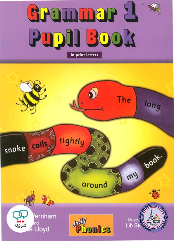 کتاب انگلیسی Jolly Phonics Grammar 1 Pupil Book