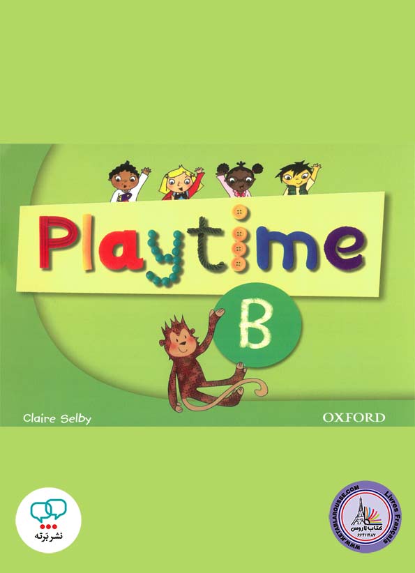 کتاب انگلیسی پلی تایم Playtime B