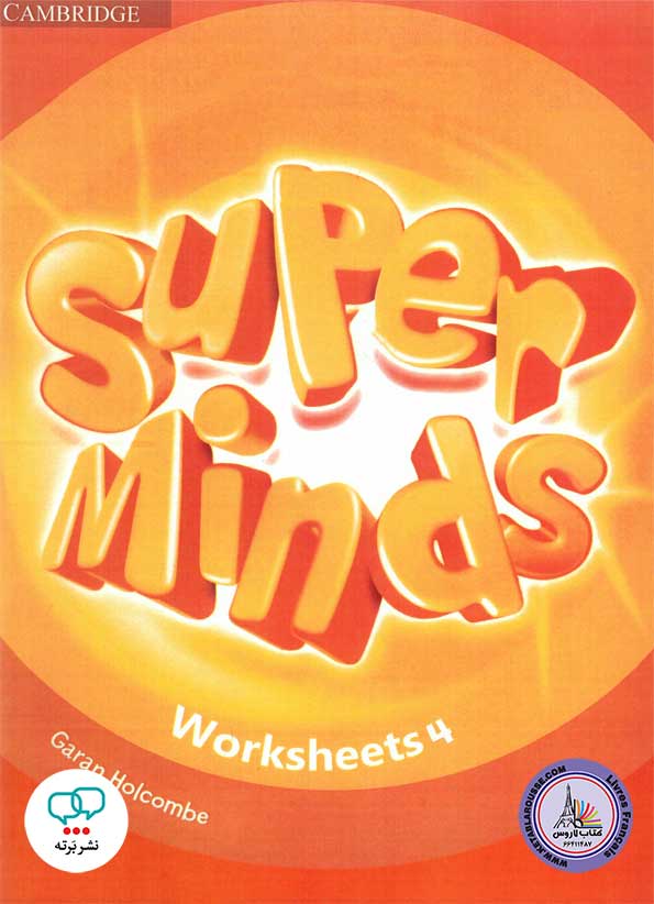 کتاب انگلیسی سوپر مایندز Super Minds Worksheets 4