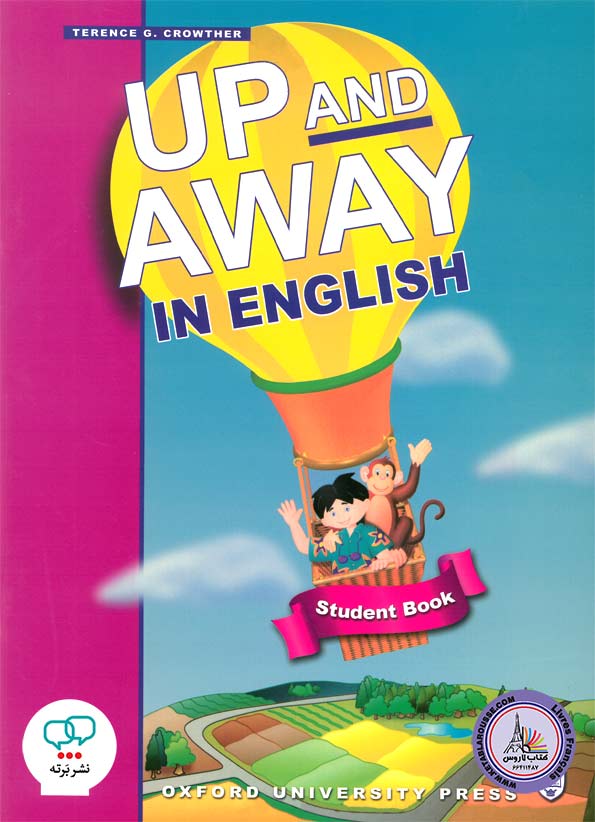 کتاب انگلیسی Up and Away in English 1