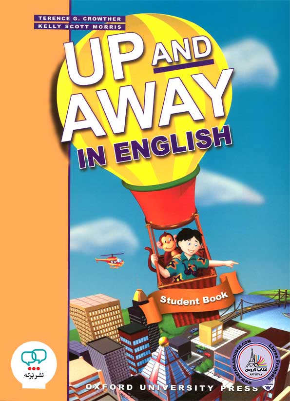 کتاب انگلیسی Up and Away in English 4