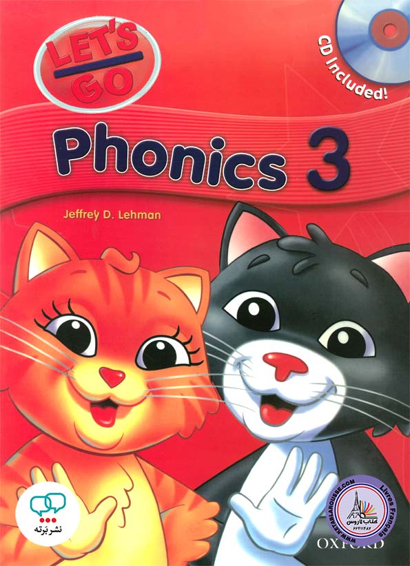 کتاب انگلیسی لتس گو فونیکس Lets Go Phonics 3