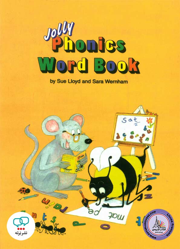 کتاب انگلیسی جولی فونیکس Jolly Phonics Word book